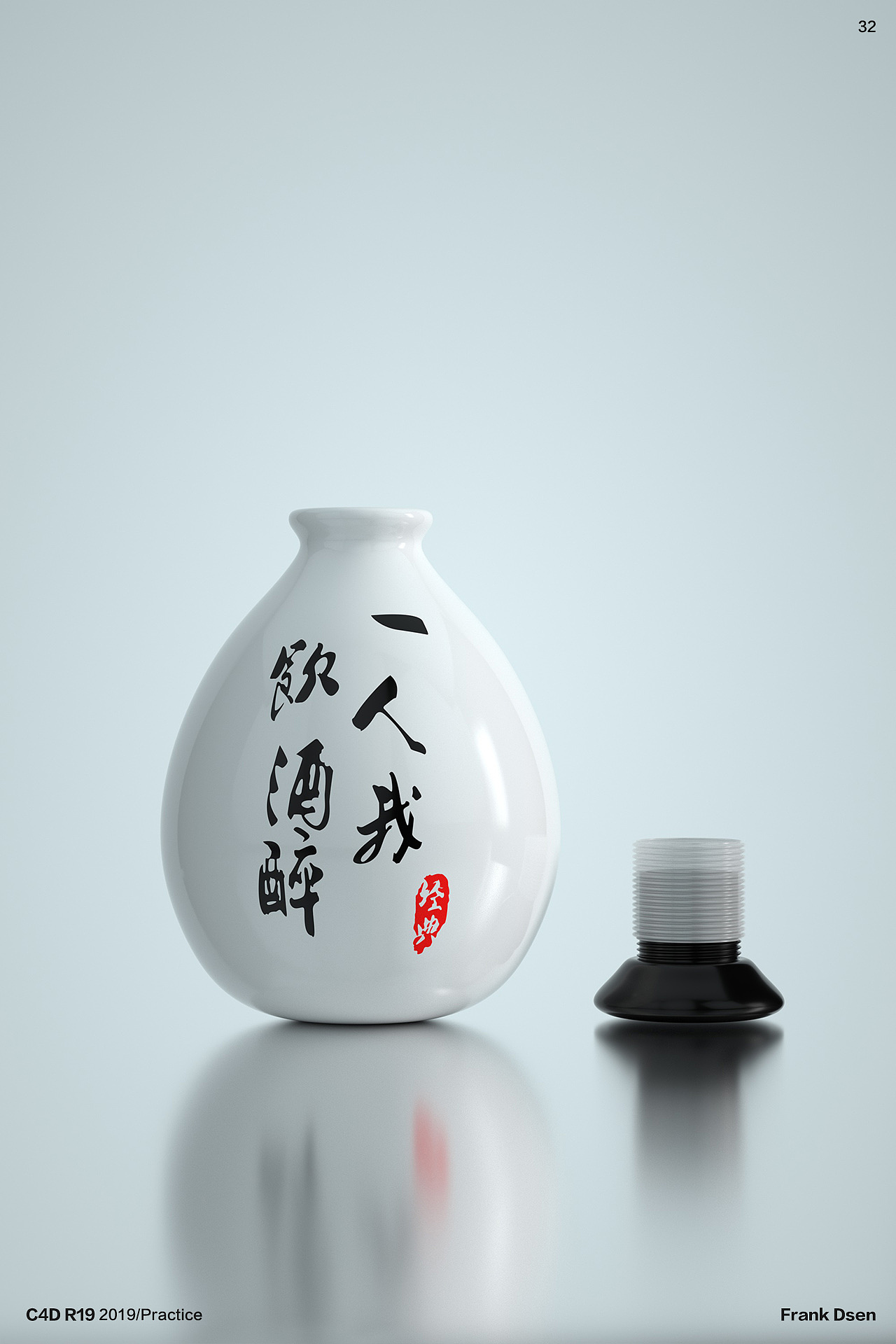 C4D入门 2019/季度学习 习作集2（图ZMTg1MjI5MDEy） - 产品 - 站酷设计师Frank邓先森原创素材 - 站酷ZCOOL