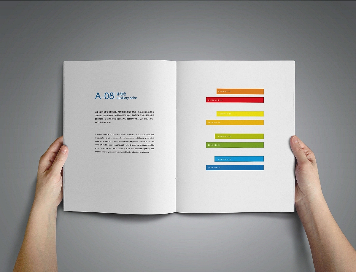 vi设计《十方传媒》