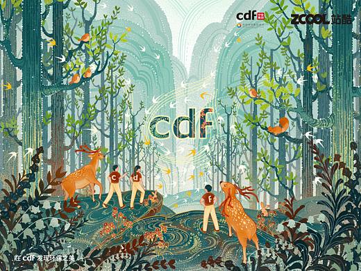 环保之美-陆地与海洋