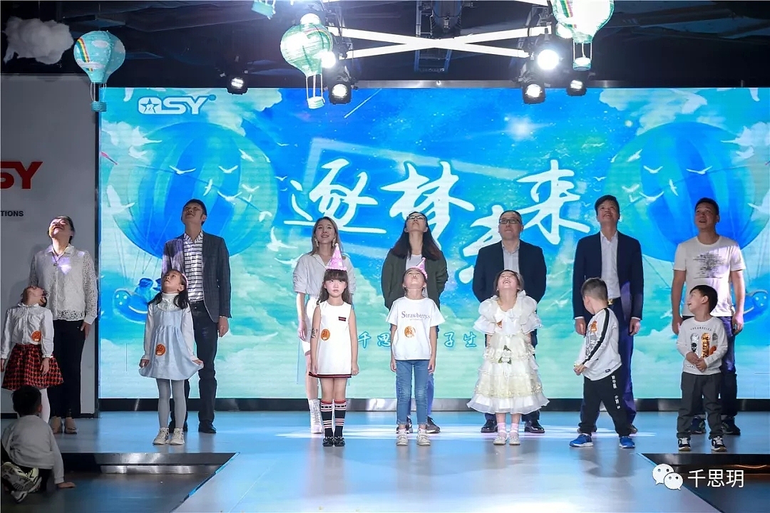 千思玥少儿教育 游戏大玩家（图ZMTMyMjQ3NDgw） - 人文/纪实摄影 - 站酷设计师重庆少儿艺术模特原创素材 - 站酷ZCOOL