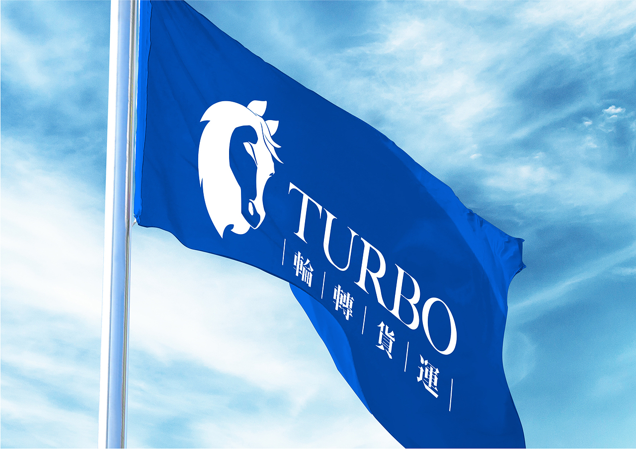 輪轉貨運品牌设计