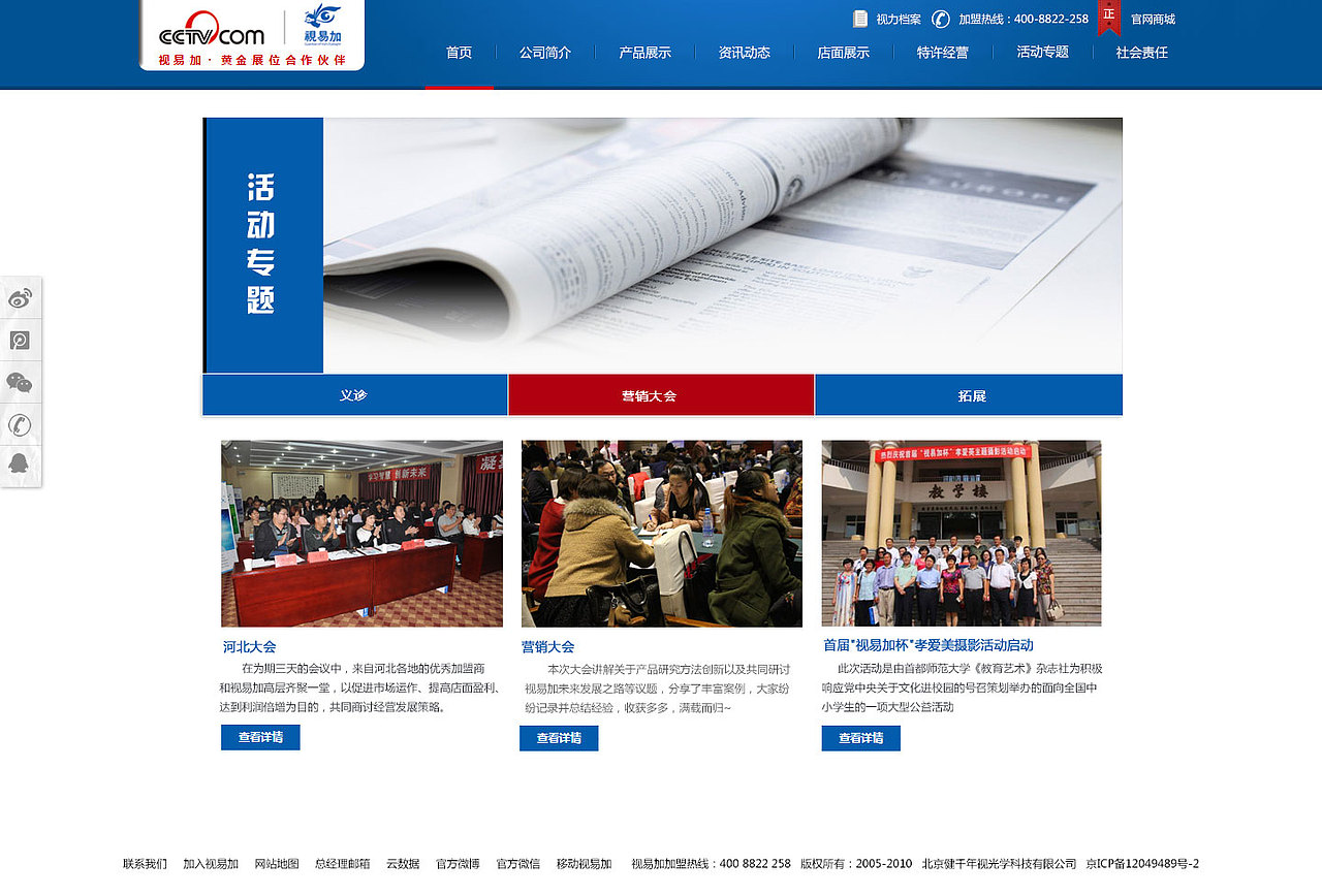 企业站首页（图ZNzIyMzQyMDg=） - 企业官网 - 站酷设计师sss1639917640原创素材 - 站酷ZCOOL