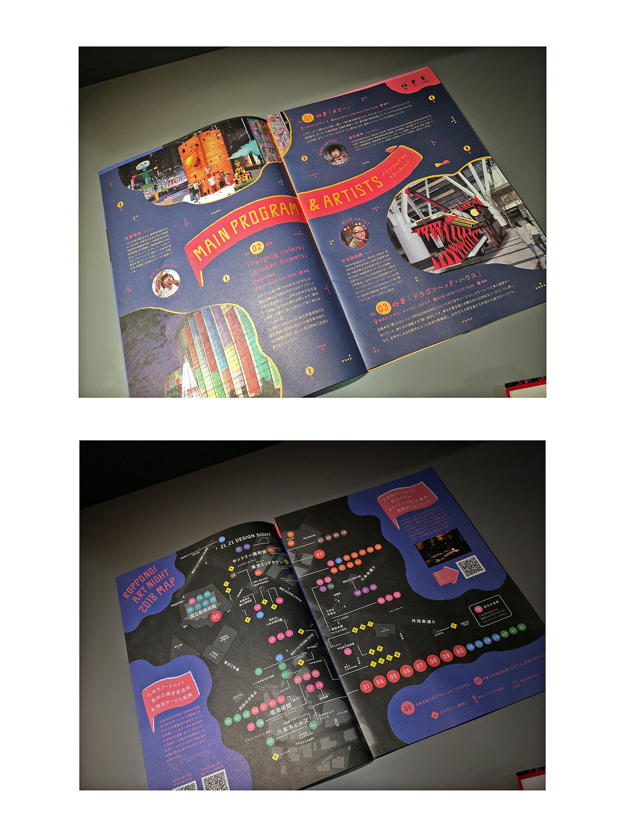 赴日本看各种艺术展览！！！（图ZMTIwNTE0ODcy） - 人文/纪实摄影 - 站酷设计师simv原创素材 - 站酷ZCOOL