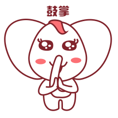 小白象系列动态表情包及延展（图ZMTc2MTUyNjEy） - 其他UI - 站酷设计师莎莎丽原创素材 - 站酷ZCOOL