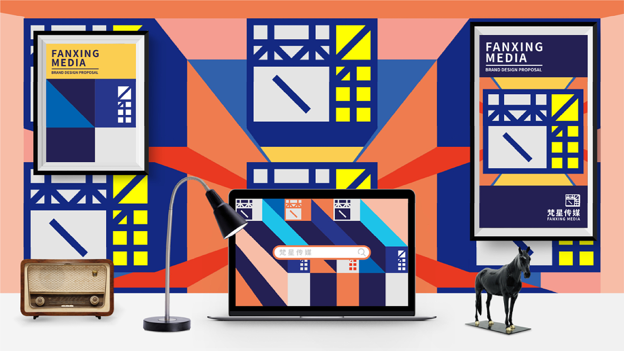 梵星传媒品牌设计