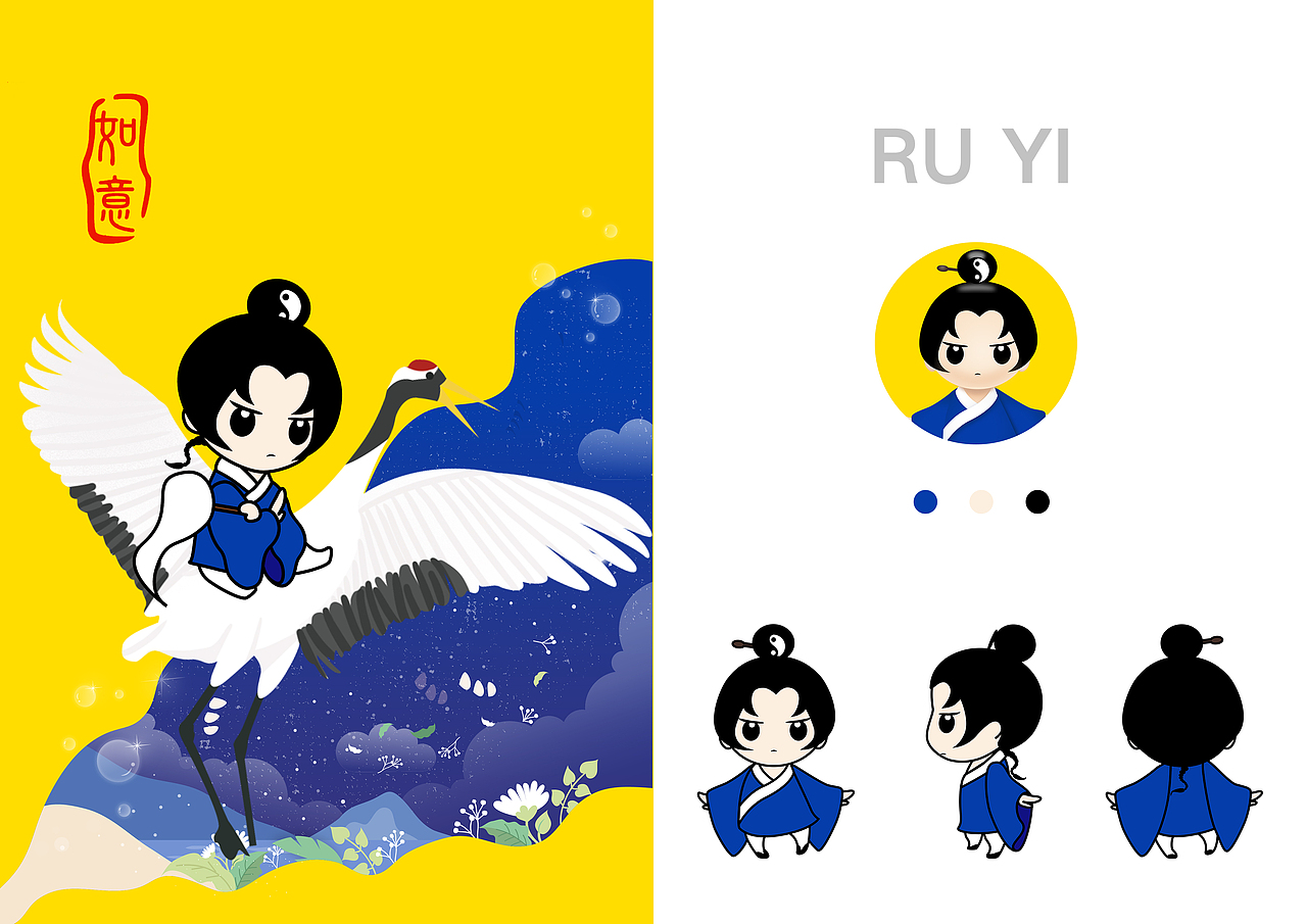 青岛文创获奖作品——“如意'（图ZMTk2MjQ2Njcy） - IP形象 - 站酷设计师马晓马原创素材 - 站酷ZCOOL