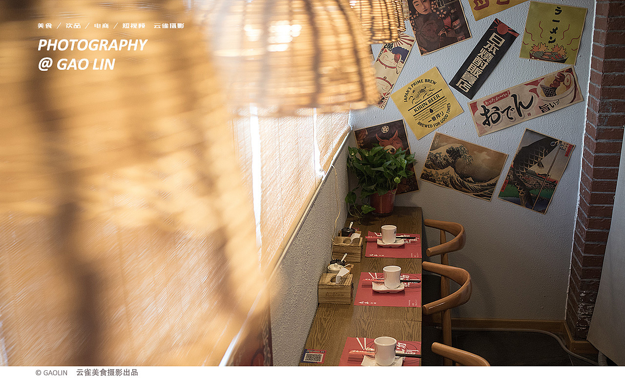 美食摄影 |豚骨拉面拍摄合集 ✖ 云雀美食拍摄（图ZMjIyMzk2MDY4） - 产品摄影 - 站酷设计师云雀美食摄影原创素材 - 站酷ZCOOL