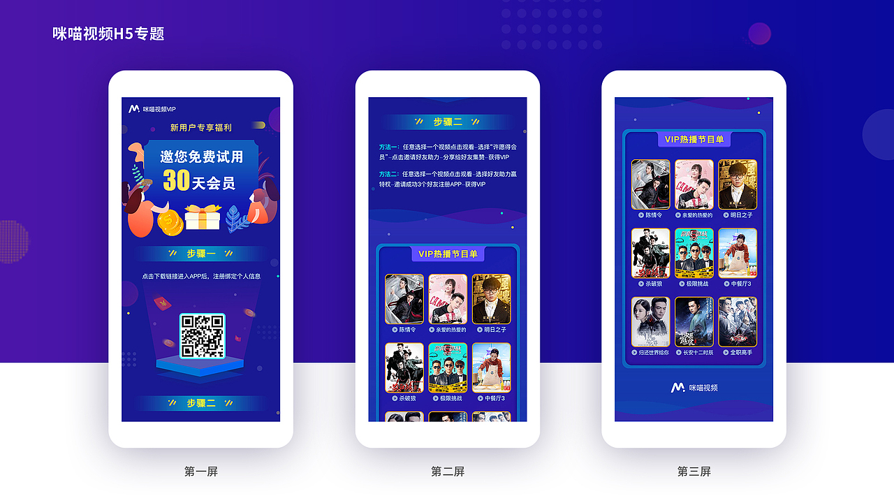 个人作品集（图ZMjU4NDg4ODI0） - APP界面 - 站酷设计师微微_Jasmin原创素材 - 站酷ZCOOL