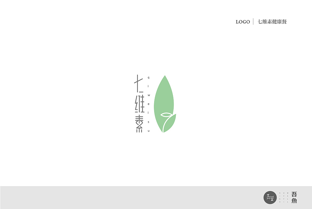 餐厅 标志（图ZNzU3MTcyMjA=） - Logo - 站酷设计师乱苹果007原创素材 - 站酷ZCOOL
