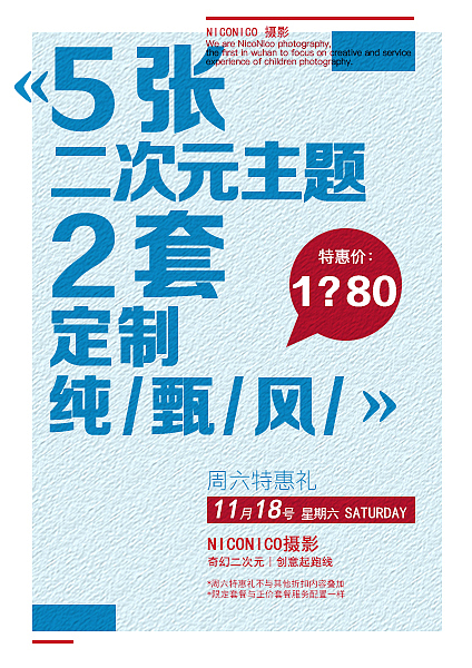 排版设计（图ZOTc1MTA3NDQ=） - 海报 - 站酷设计师五月烈火原创素材 - 站酷ZCOOL