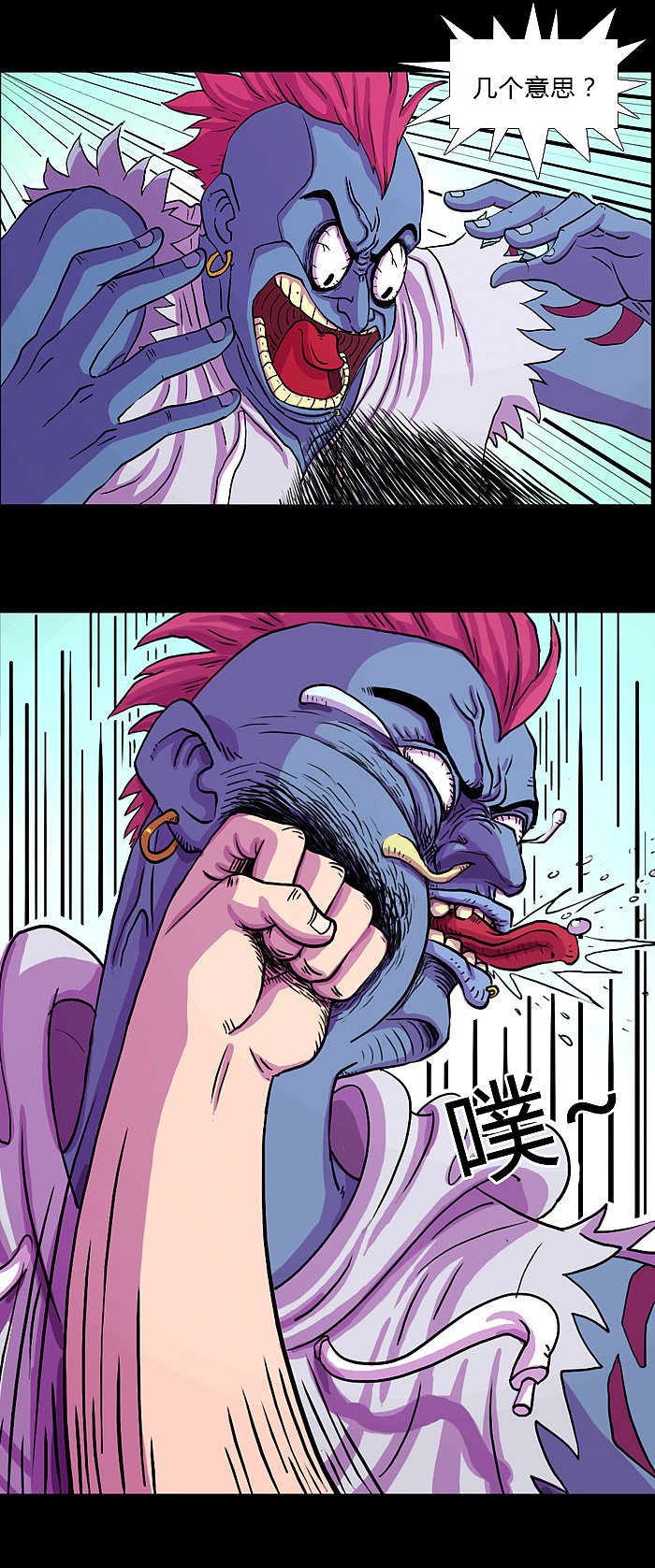 黑石 第八话 绝地反击（图ZMTMyNzI1MDY4） - 中/长篇漫画 - 站酷设计师zxjggyy原创素材 - 站酷ZCOOL