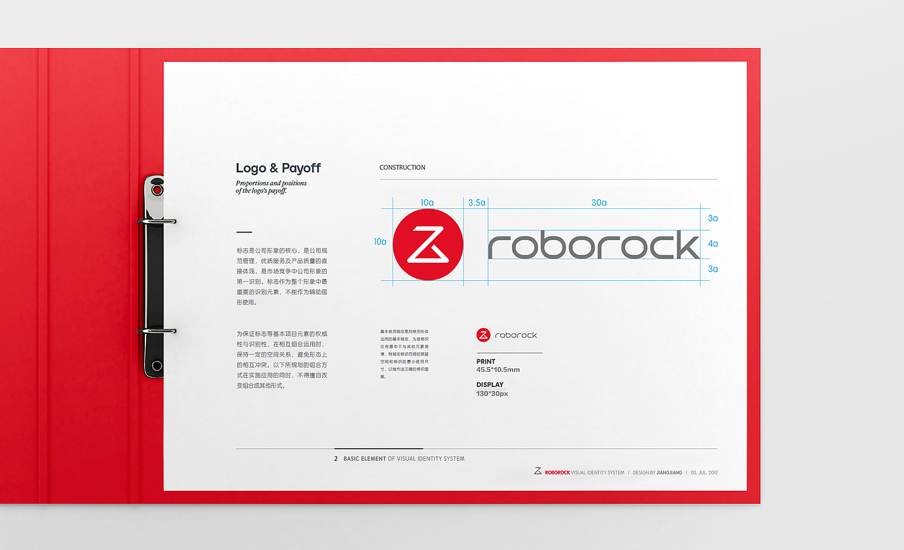 「石头科技」品牌设计（图ZMjIxNDYyNjI4） - 品牌 - 站酷设计师吐司匠匠匠匠原创素材 - 站酷ZCOOL