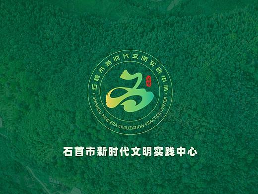 石首市新时代文明实践中心LOGO设计
