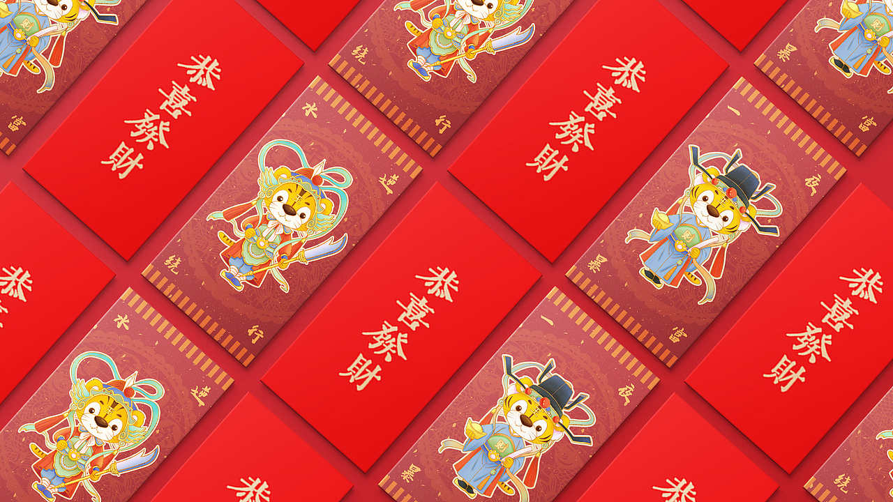 2022虎年贺岁红包（图ZMjc5OTk3NzA0） - 商业插画 - 站酷设计师力口君KARO原创素材 - 站酷ZCOOL