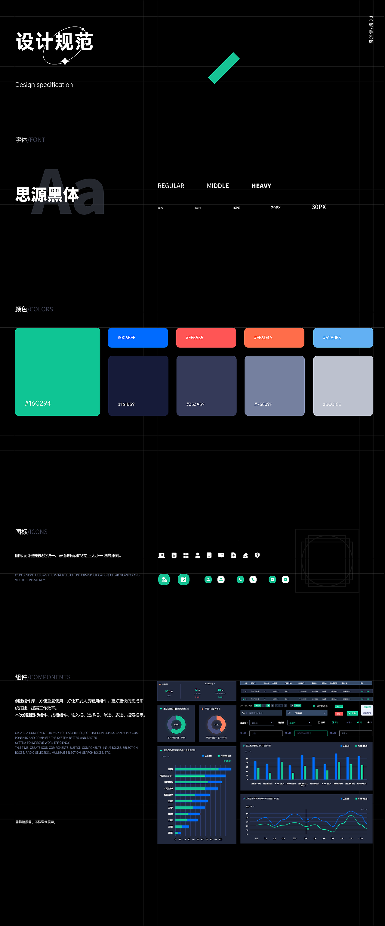 2019~2021年作品集