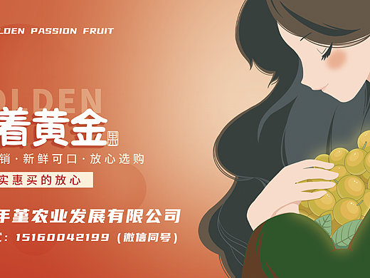 包装盒设计