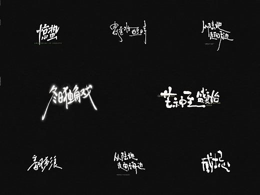 一些字