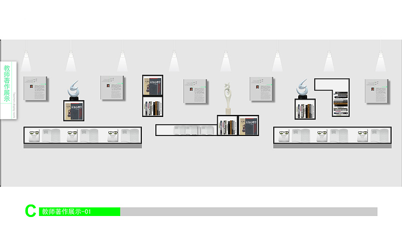 北京师范大学心理学院文化墙体设计（图ZMjAxMzIwNTY=） - 其他平面 - 站酷设计师You_See_See原创素材 - 站酷ZCOOL