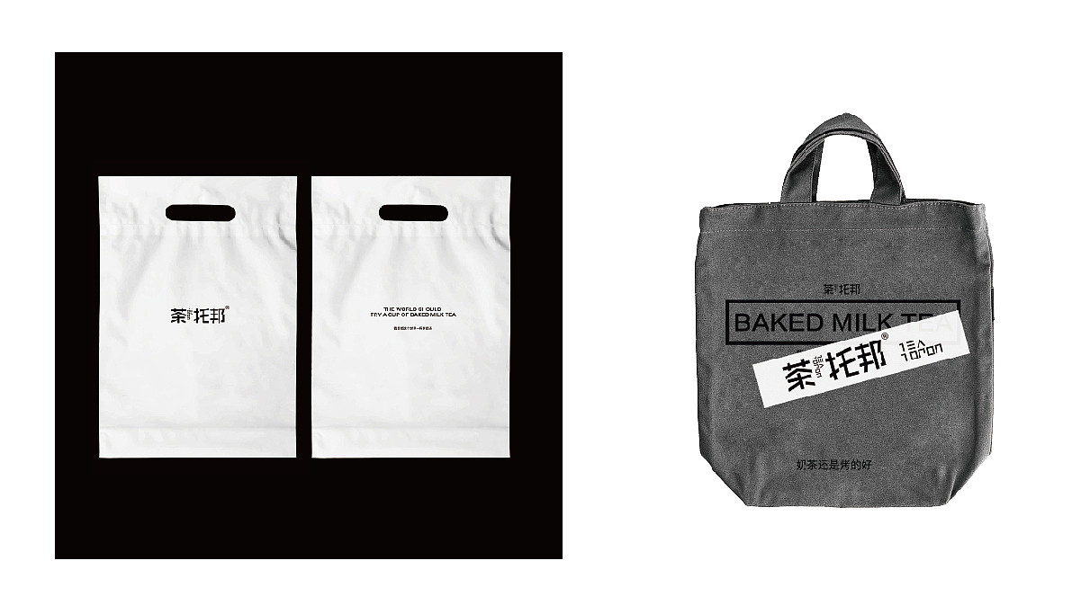 餐饮品牌vi vi应用