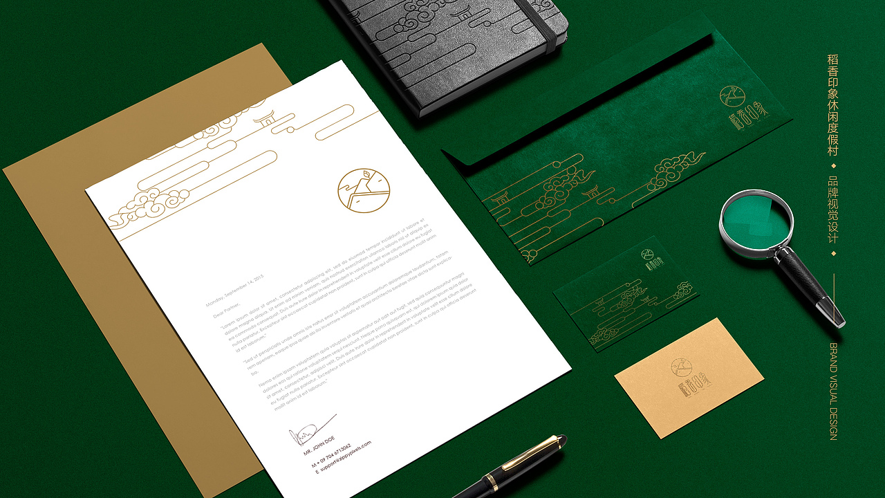 〓稻香印象度假村民宿LOGO/VI设计