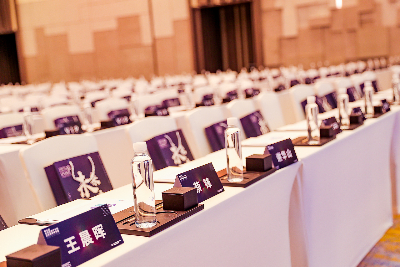 2020全球文旅产业精品住宿高峰论坛（图ZMjA5ODY0Nzcy） - 展陈设计 - 站酷设计师p_kanye原创素材 - 站酷ZCOOL