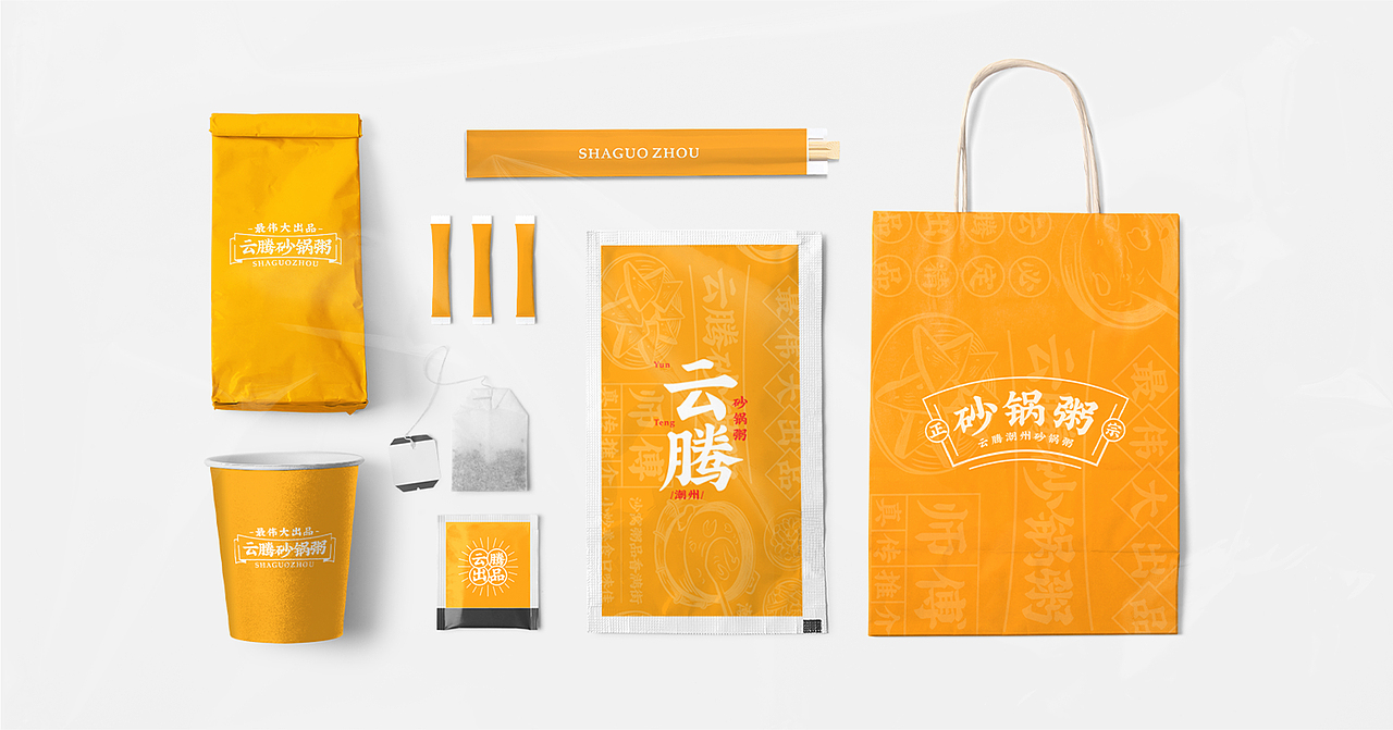 餐饮VI | 品牌设计