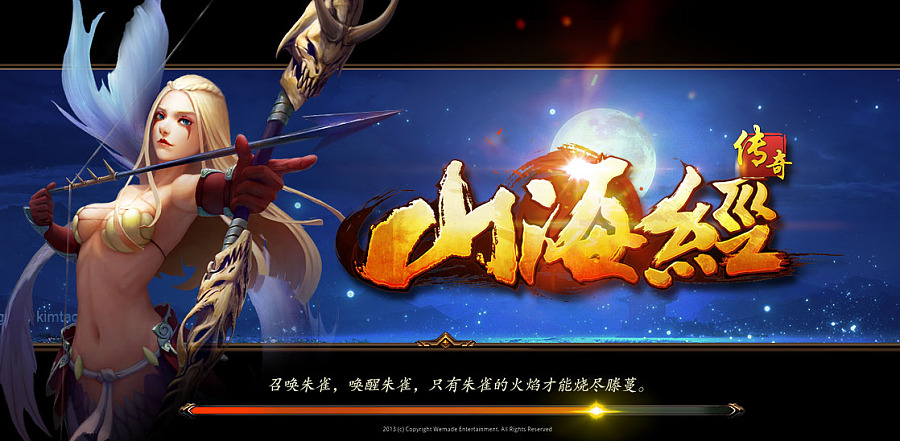 帮公司做的一套亮/暗/冷/暖色系的loading界面图,三天时间做了六张很