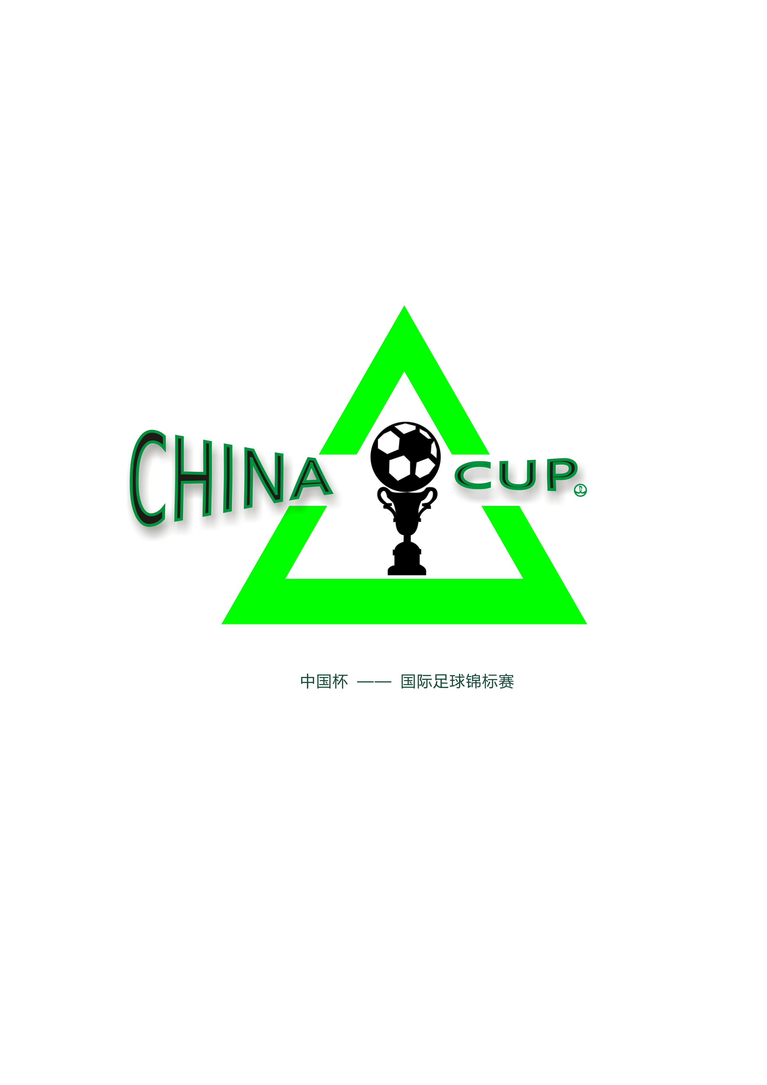 中国杯(图ZNjA4ODk1NjA=) - Logo - 站酷设计师书凝原创素材 - 站酷ZCOOL