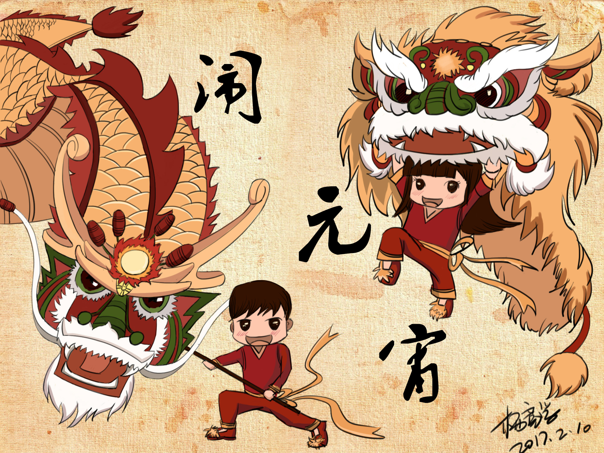 闹元宵|插画|插画习作|帅气学欧巴 - 原创作品 - 站酷 (zcool)