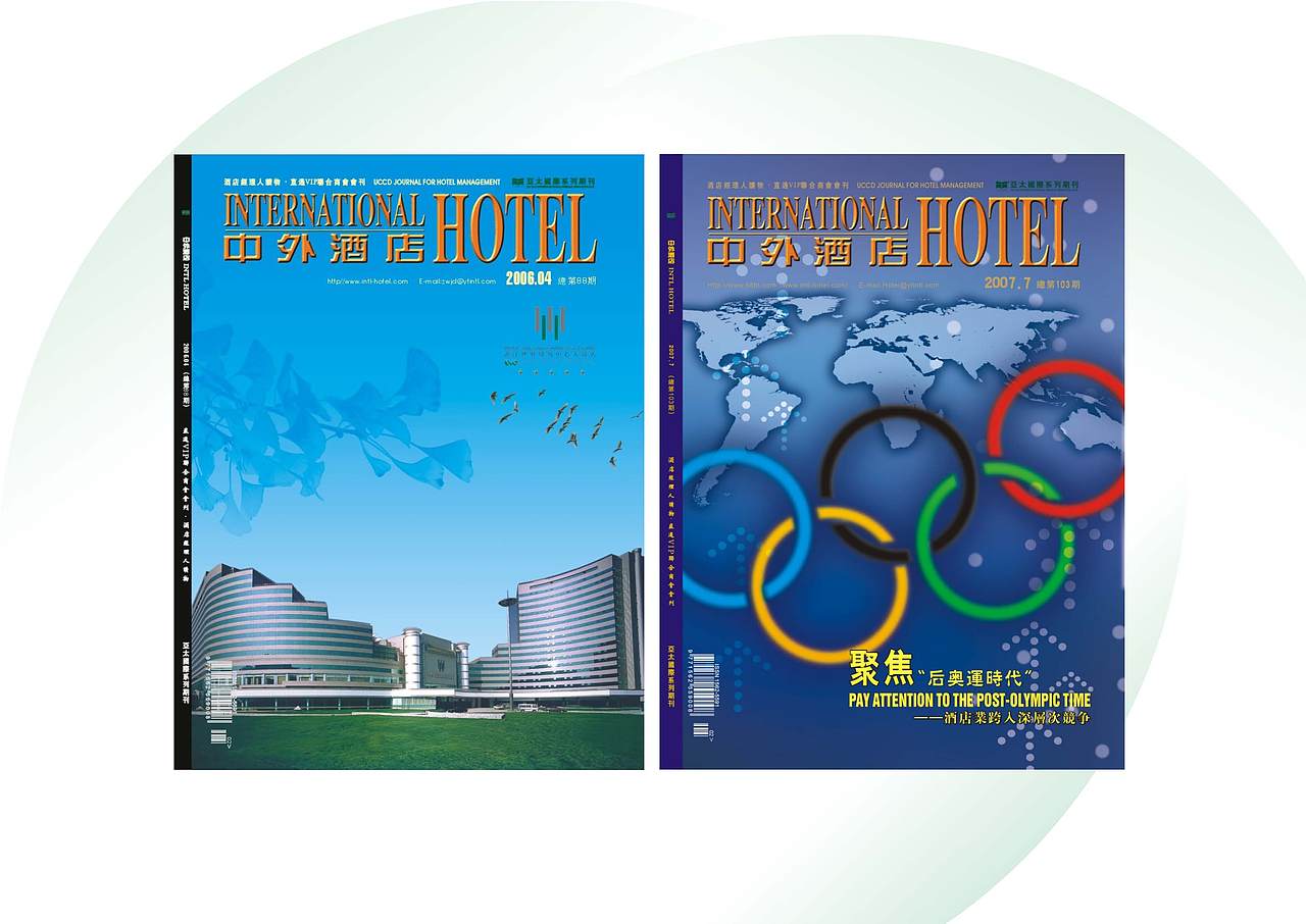 杂志设计（图ZMTEyNjkxNDY0） - 书籍/画册 - 站酷设计师longhf原创素材 - 站酷ZCOOL