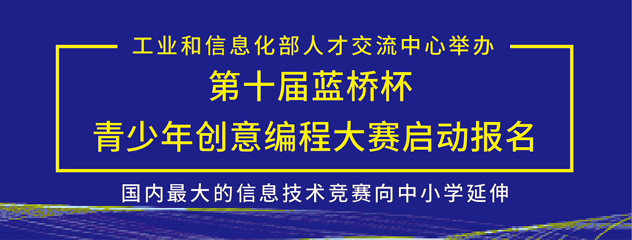 蓝桥杯大赛|平面|海报|月半相依_临摹作品-站酷zcool