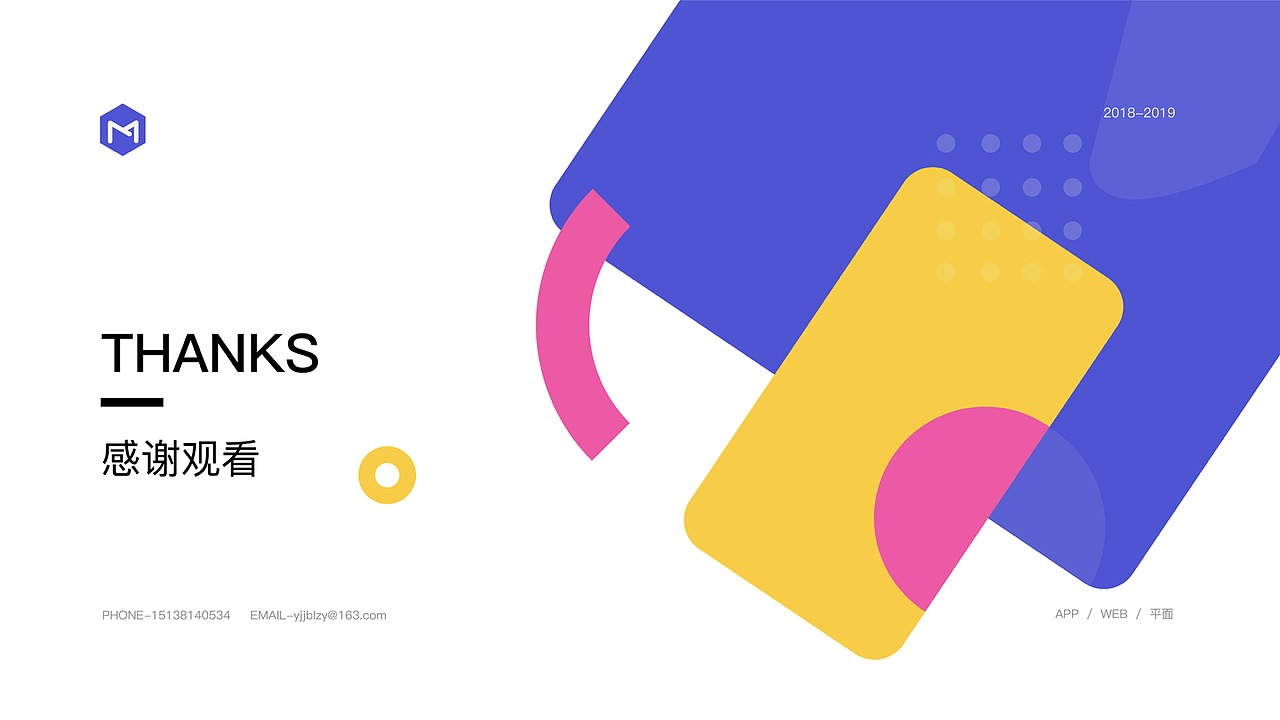 2019作品集（图ZMTYzODY2MzAw） - APP界面 - 站酷设计师借晚风y原创素材 - 站酷ZCOOL