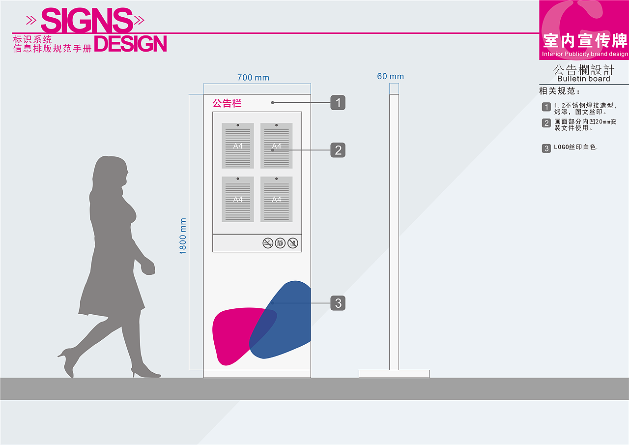 大学导视设计|大学导视系统设计|大学导视系统设计多钱（图ZMTkzMjI3OTI4） - 商业空间设计 - 站酷设计师导视系统设计原创素材 - 站酷ZCOOL