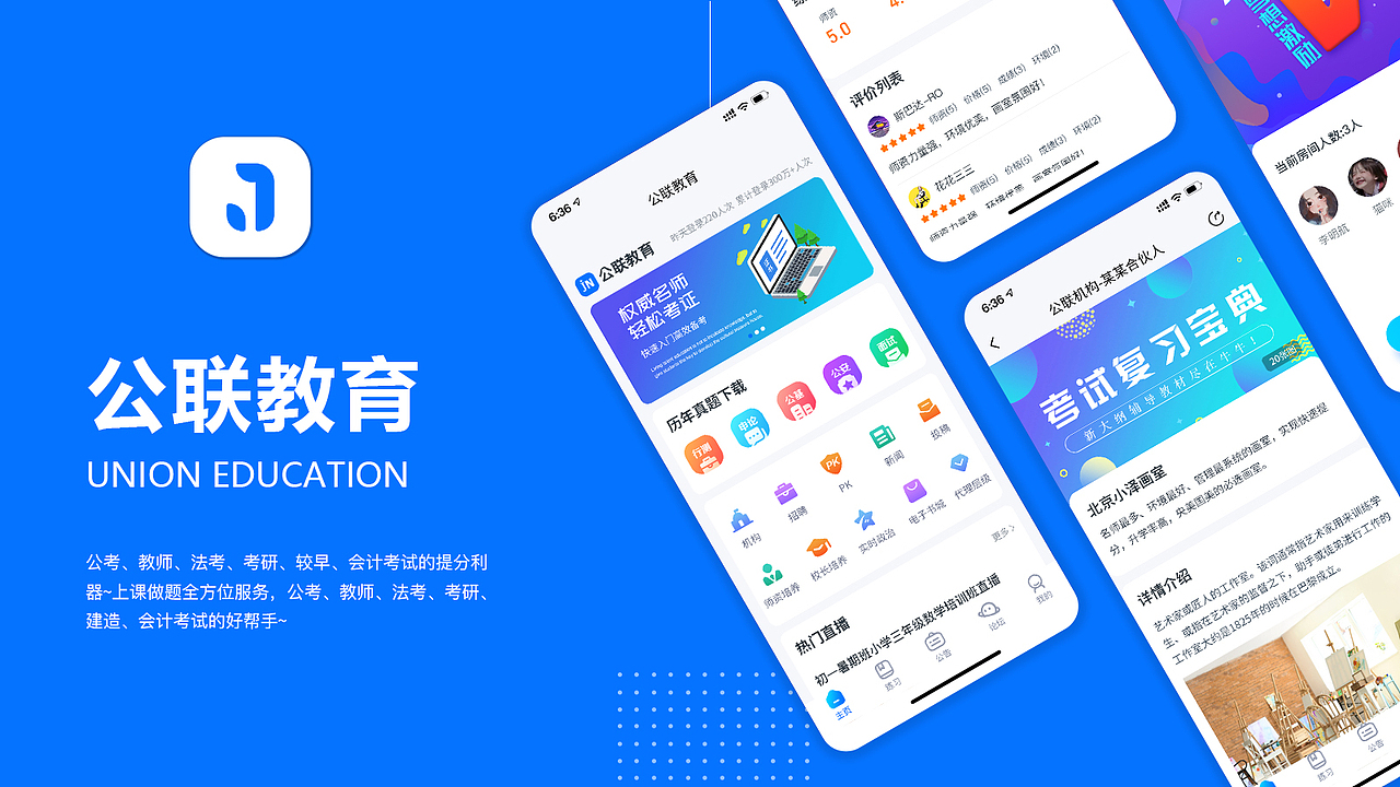 作品集（图ZMjQ4NjIxODIw） - APP界面 - 站酷设计师布布镜子原创素材 - 站酷ZCOOL