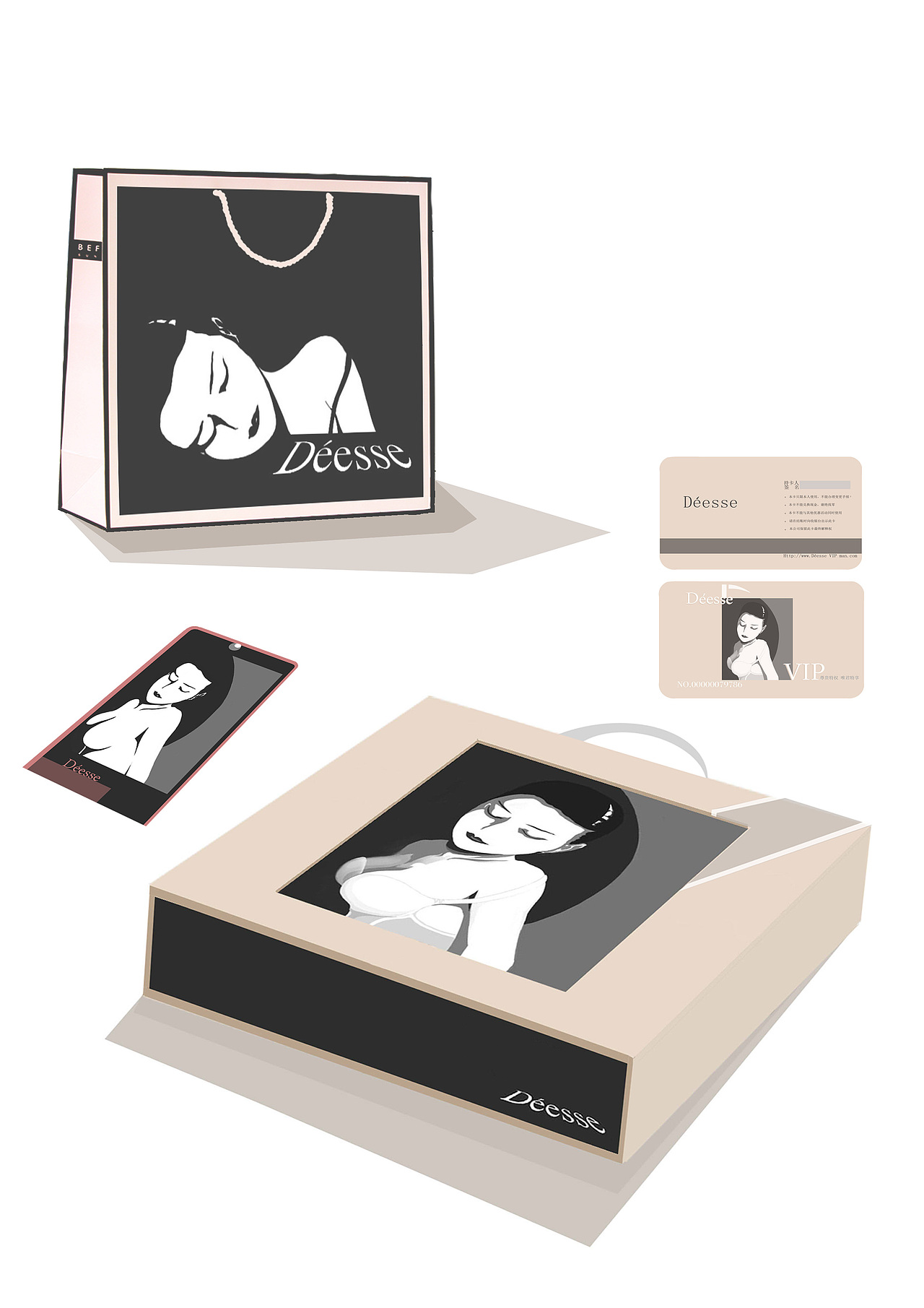 内衣系列产品包装