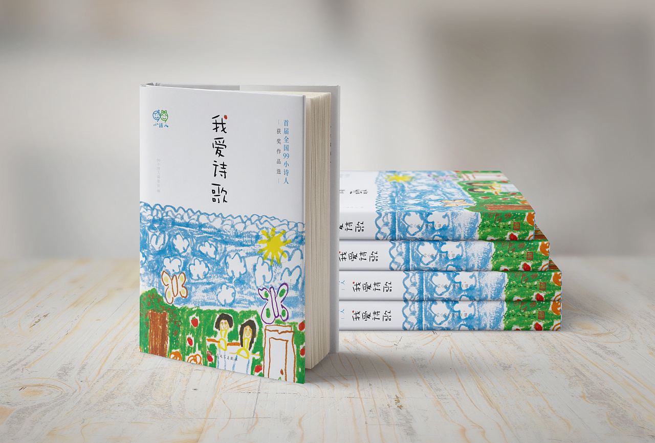 翻开阅读几页,如沐春风,洗刷着人们充满尘埃的心灵~~封面图是来自一位