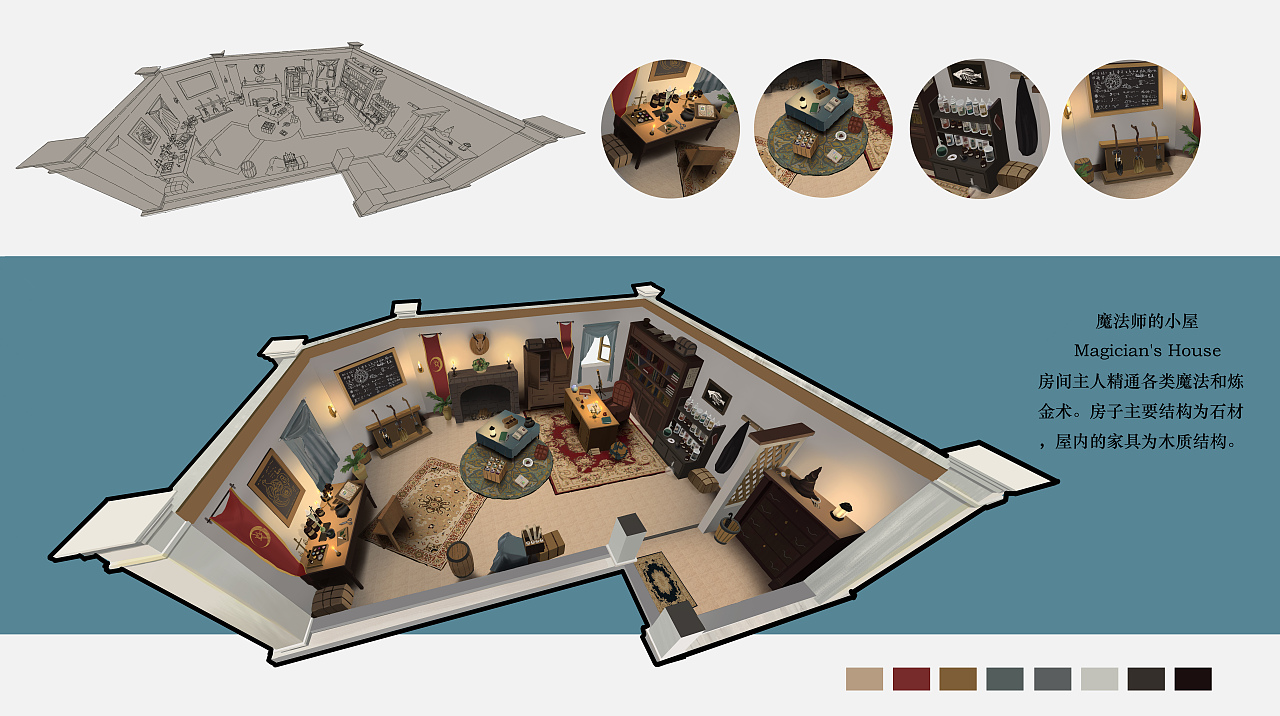 魔法师小屋（图ZMTQ1NzY2NDQ0） - 游戏原画 - 站酷设计师阿达张原创素材 - 站酷ZCOOL