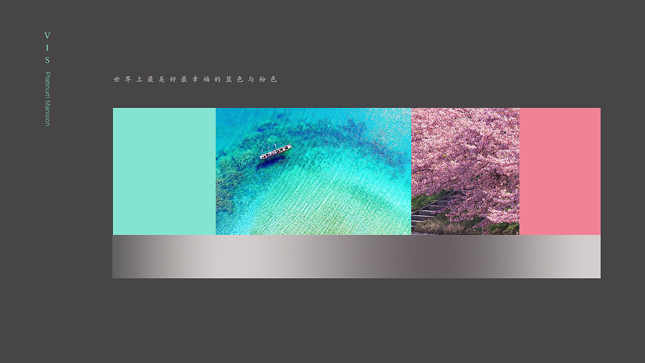 2020上半年房地产提案（图ZMjA4MzUwOTQ0） - 宣传物料 - 站酷设计师低调点waa原创素材 - 站酷ZCOOL