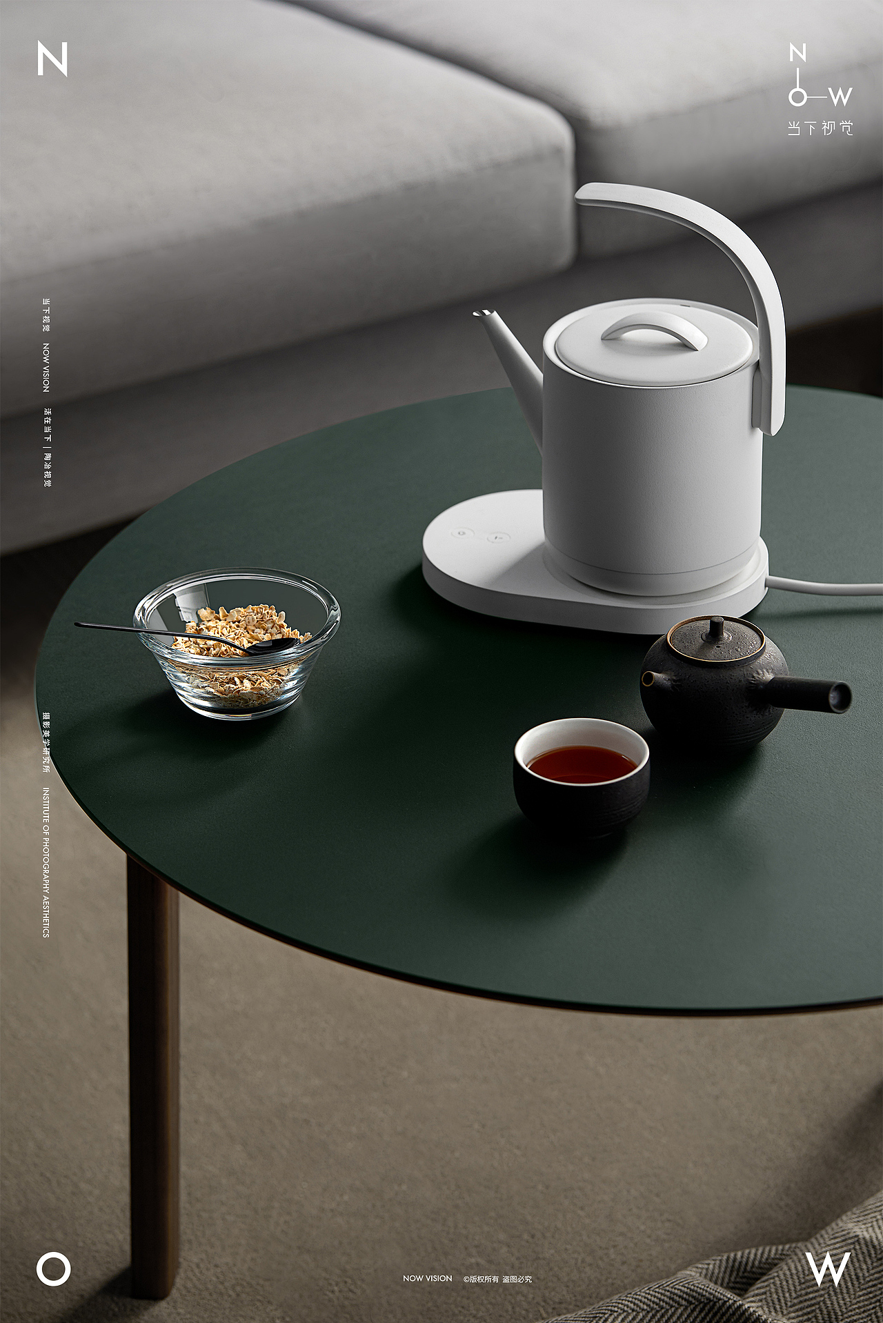 生活美学三界电热水壶x当下视觉nowvision