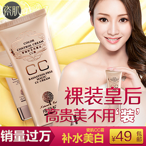 化妆品类目（图ZMjcxNTEyMzI=） - 运营设计 - 站酷设计师apple郁郁原创素材 - 站酷ZCOOL