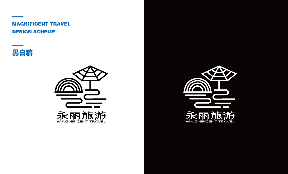 永丽旅游logo设计（图ZODYzMjEwNDA=） - 品牌 - 站酷设计师风禾传媒原创素材 - 站酷ZCOOL