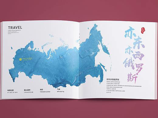 旅游画册设计  国外  俄罗斯  打猎