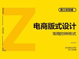 学习