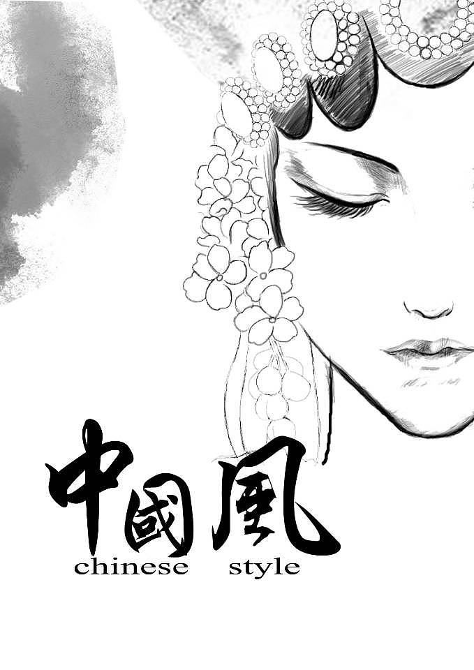 中国风（图ZMTMzMTM2MjM2） - 书法 - 站酷设计师道阿福原创素材 - 站酷ZCOOL