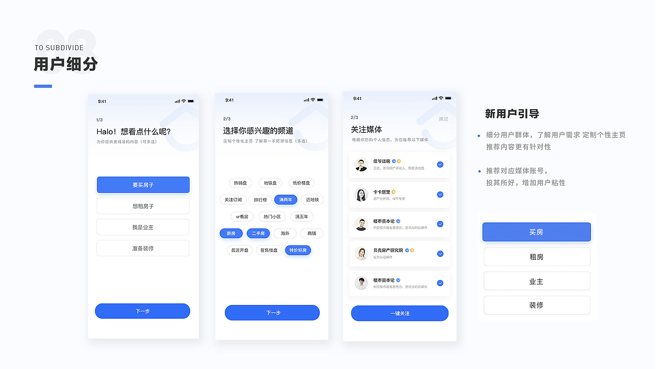 首页重构&IP融入（图ZMjEyNzIxODQw） - APP界面 - 站酷设计师七喜7c原创素材 - 站酷ZCOOL