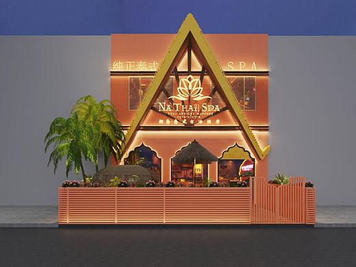 泰式按摩店