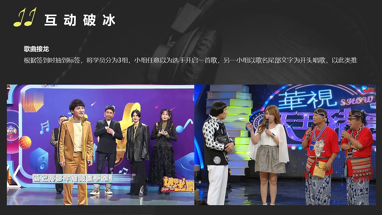 2021公益回响创作营活动方案（图ZMjg2OTgzNjI4） - 其他平面 - 站酷设计师策划米饭原创素材 - 站酷ZCOOL