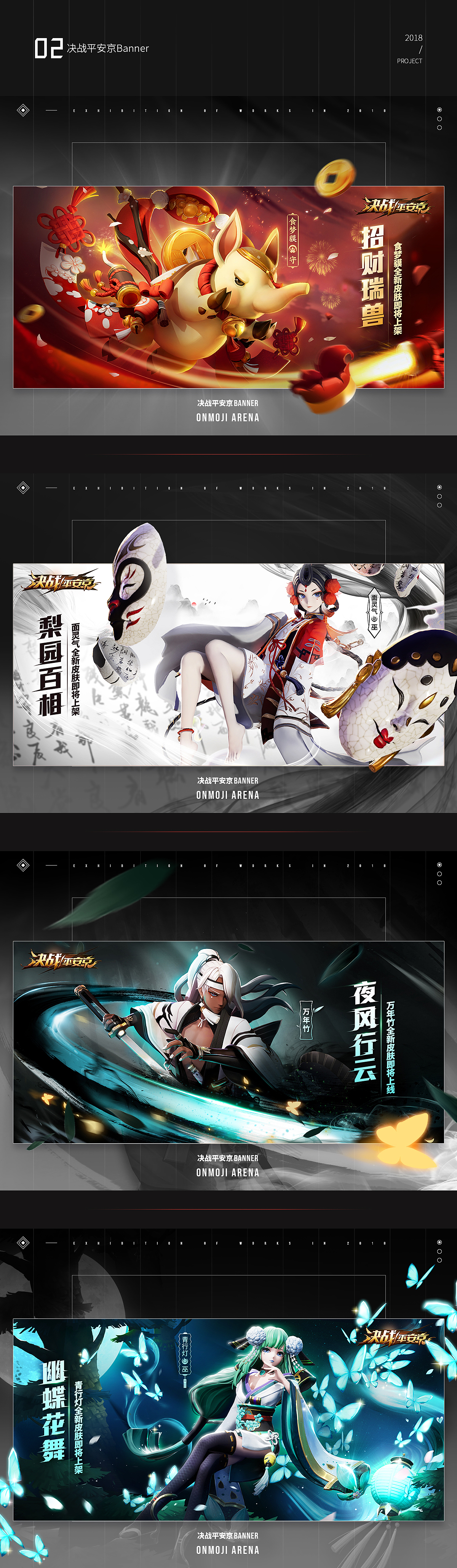 2018 BHB游戏广告合集（图ZMTQ2NDc5MDIw） - 海报 - 站酷设计师bhbdesign原创素材 - 站酷ZCOOL