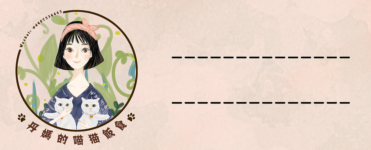 有猫猫狗狗的 可爱的 插画们（图ZMTQ3ODcyNDky） - 商业插画 - 站酷设计师智障少女Teresa原创素材 - 站酷ZCOOL
