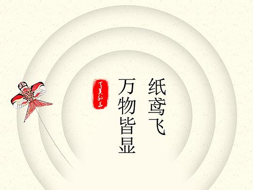 海报设计和图片处理
